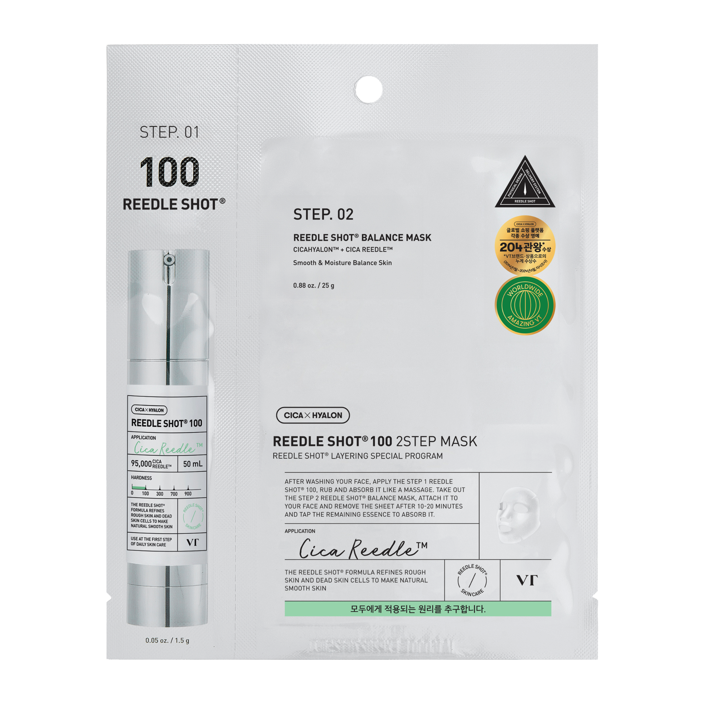 Levně VT Reedle Shot 100 zpevňující maska 1.5g+25g
